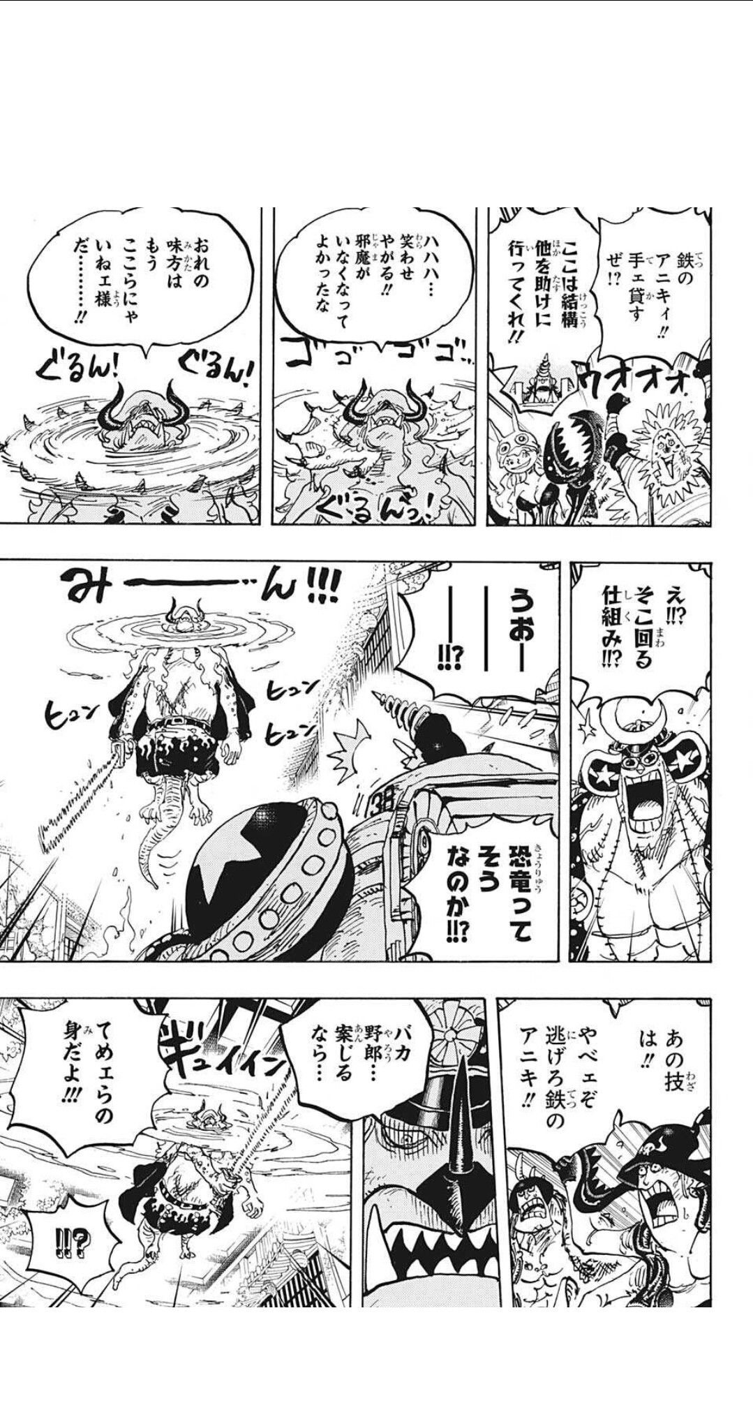 朗報 今週のワンピース 瀕死のルフィが奇跡の復活を遂げる神回wwwwww Gac ゲーム アニメ 漫画便 朗報 今週のワンピース 瀕死のルフィが奇跡の復活を遂げる神回wwwwww Gac ゲーム アニメ 漫画便