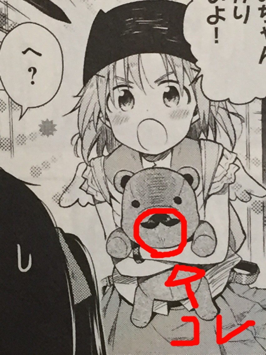 がっこうぐらし 最新巻6巻を読んで 感想考察 るーちゃんはりーさんの幻覚 Gac ゲーム アニメ 漫画便 がっこうぐらし 最新巻6巻を読んで 感想考察 るーちゃんはりーさんの幻覚 Gac ゲーム アニメ 漫画便