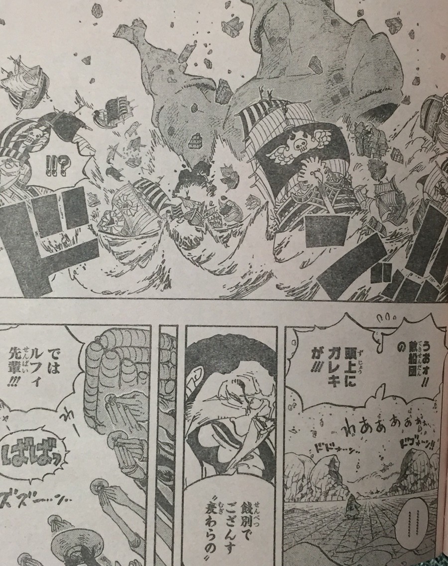 印刷可能 One Piece 800話 ネタバレ ハイキュー ネタバレ