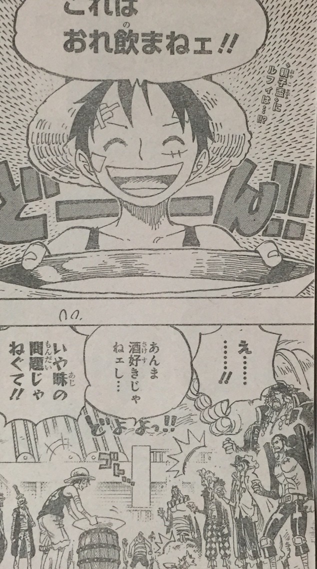 コレクション One Piece ネタバレ 800 ハイキュー ネタバレ