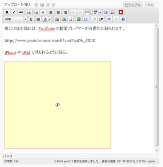 flashが挿入された感じ