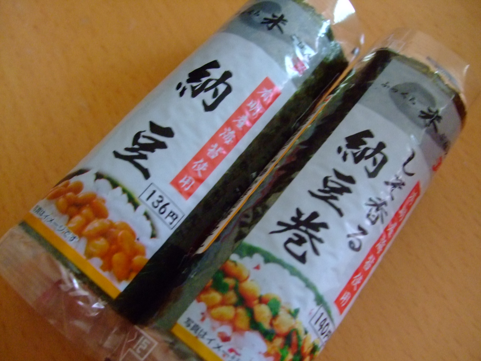 本日 納豆の日 止まらずに走れ
