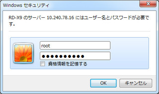 password入力