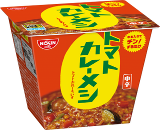 トマトカレーメシ