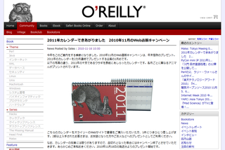 O'Reilly-Cal2011