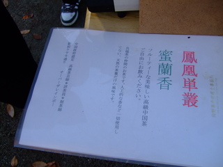 DSCF9847