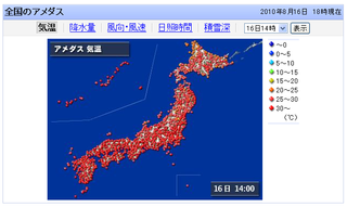 ¥¢¥á¥À¥¹10081614