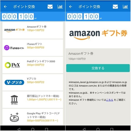 PhotoGrid_1577253735890