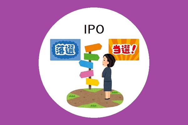 【IPO】ワールド[3612]抽選結果／アパレル大手の上場結果や如何に？！