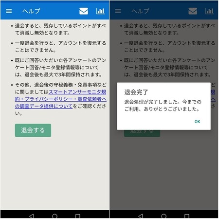 PhotoGrid_1577253918418