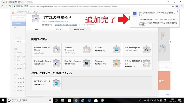 Chrome3