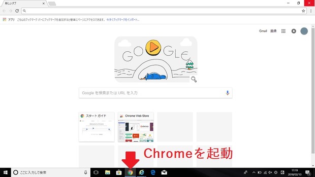 Chrome1