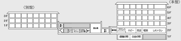 白金観光ホテル