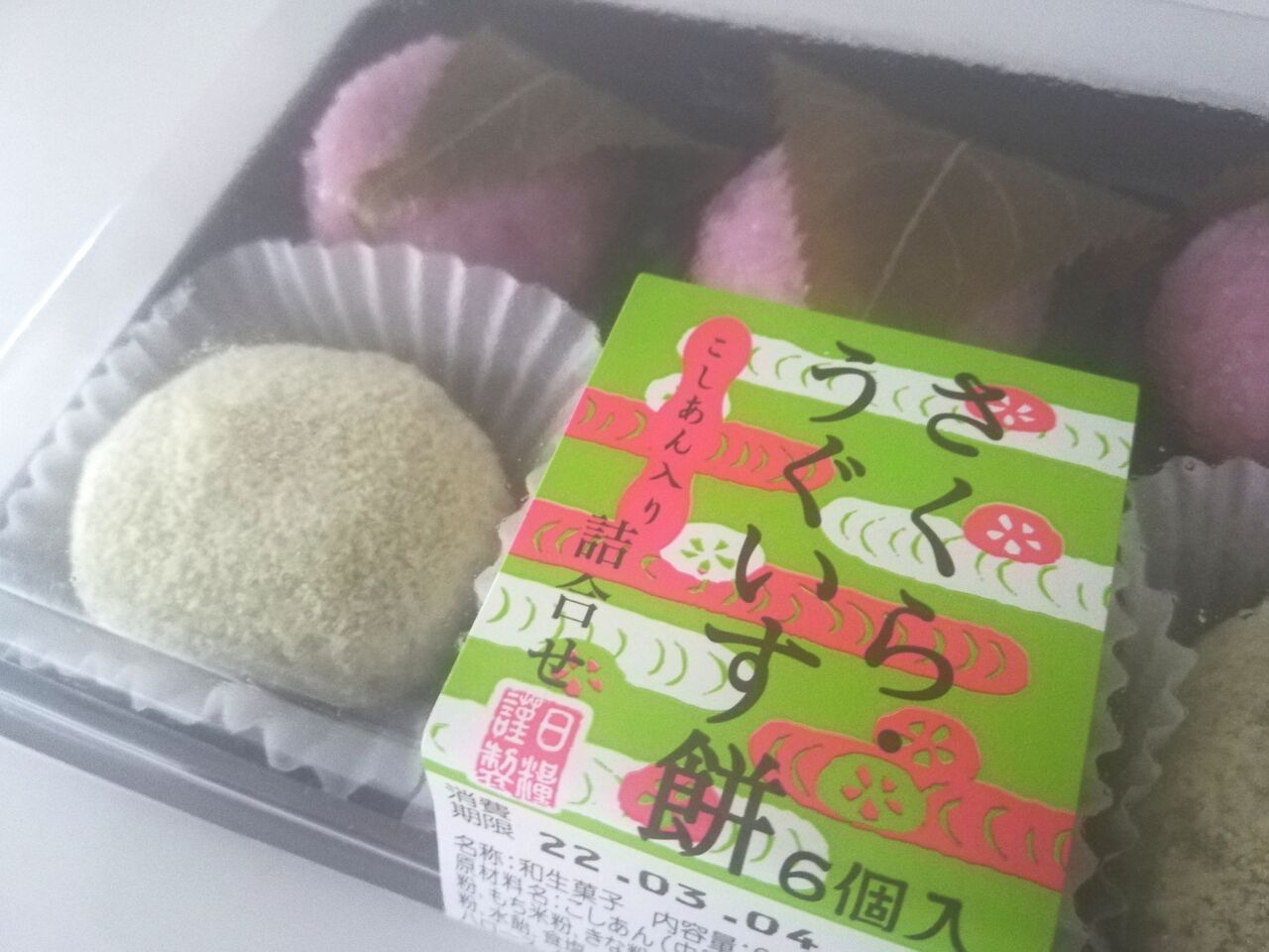 もう3月だとっ おみくじ話 愚痴満載のひな祭り 素敵さがし