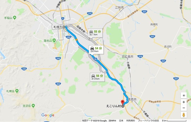 えこりん村