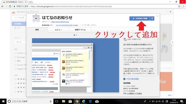 Chrome2