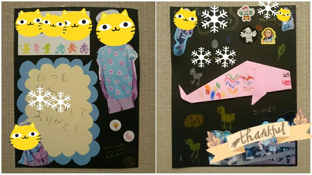 PhotoGrid_1519095073121