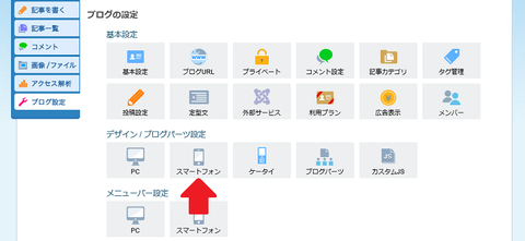 ヘッダ