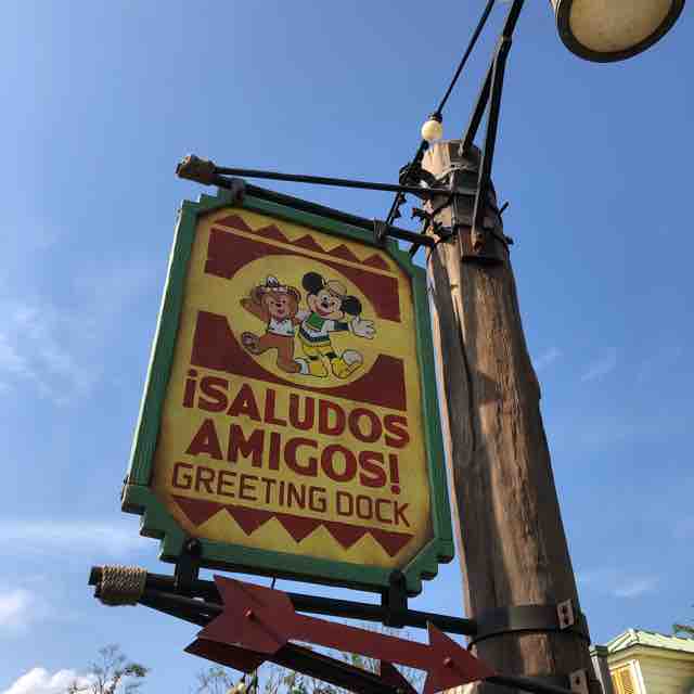 サルアミ ダッフィー おひとりさまとたまに姪っ子と行くディズニーの旅 サルアミ ダッフィー おひとりさまとたまに姪っ子と行くディズニーの旅