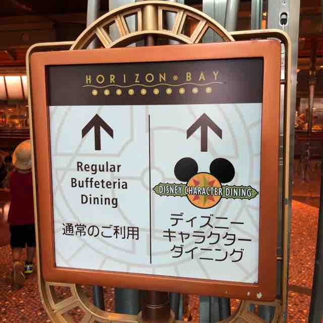 おばちゃんの夏休みイン お天使ミニーちゃんと神キャスさん おひとりさまとたまに姪っ子と行くディズニーの旅 おばちゃんの夏休みイン お天使ミニーちゃんと神キャスさん おひとりさまとたまに姪っ子と行くディズニーの旅