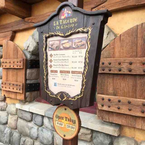 ラ タベルヌ ド ガストンへ行ってきました おひとりさまとたまに姪っ子と行くディズニーの旅 ラ タベルヌ ド ガストンへ行ってきました おひとりさまとたまに姪っ子と行くディズニーの旅