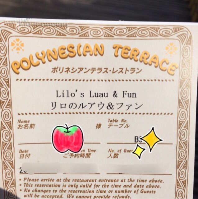 リロのルアウ ファン 初めてのb席 おひとりさまとたまに姪っ子と行くディズニーの旅 リロのルアウ ファン 初めてのb席 おひとりさまとたまに姪っ子と行くディズニーの旅