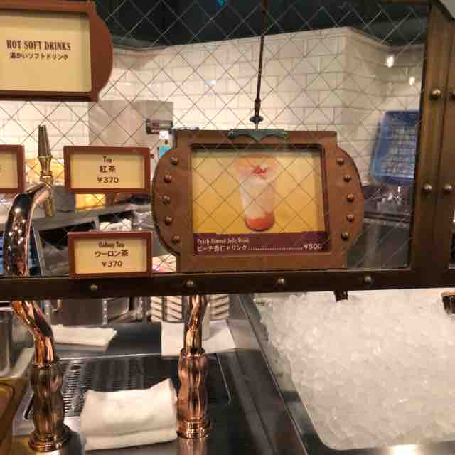 ヴォルケイニア レストランの新メニュー おひとりさまとたまに姪っ子と行くディズニーの旅 ヴォルケイニア レストランの新メニュー おひとりさまとたまに姪っ子と行くディズニーの旅