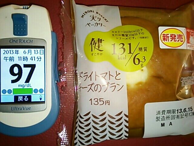 ローソンのブランパン7 実験編 糖尿女子のお気楽日記