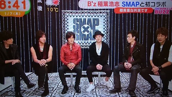 Smap Smap 新春スペシャル 稲葉さん出演決定 Dear My Lovely Pain