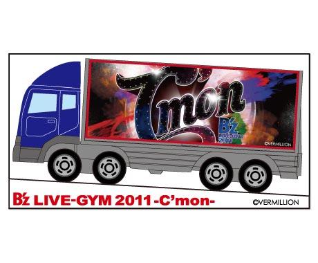 B'z LIVE-GYM 2011 -C'mon- ツアーグッズ公開! : Dear my B'z LIVE-GYM 2011 -C'mon- ツアーグッズ公開! : Dear my