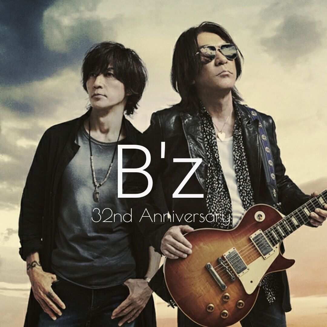 B Z 32周年 Dear My Lovely Pain B Z 32周年 Dear My Lovely Pain