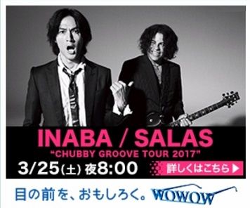 WOWOW“CHUBBY GROOVE TOUR 2017”明日だよー！！ : Dear my
