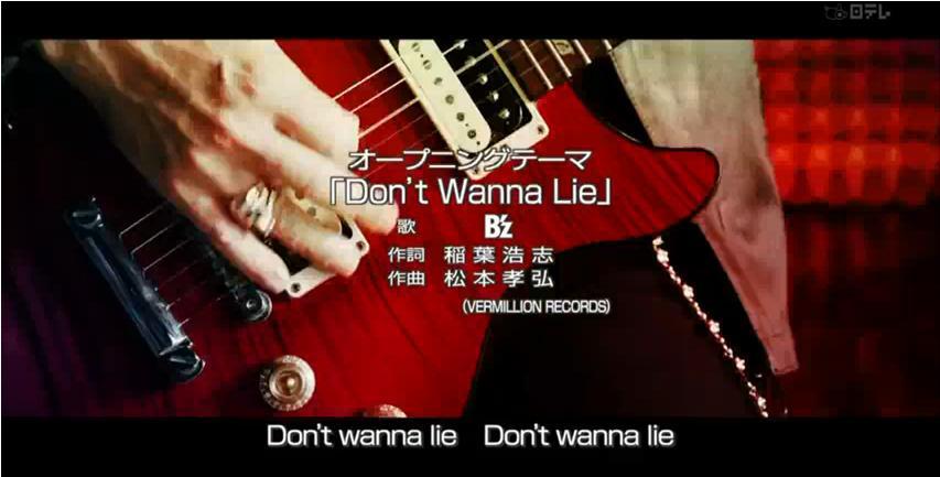 名探偵コナン B Z Don T Wanna Lie Dear My Lovely Pain