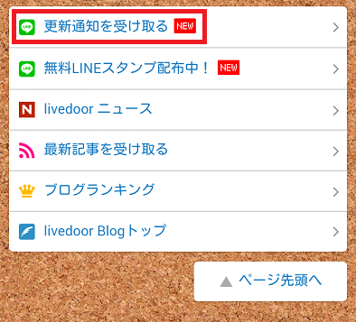 B Zオフィシャルカレンダー16 Dear My Lovely Pain