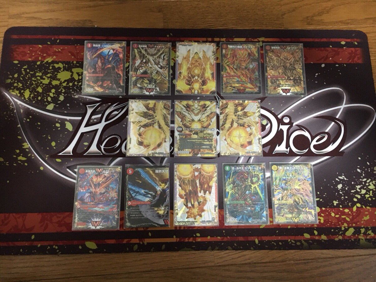 全てのアイテム ZweiLanceの新・赤緑モルトNEXT解説 Heaven'sDice Team : デュエルマスターズ