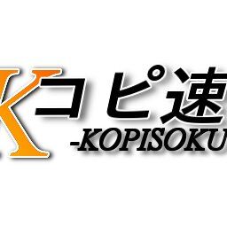 【画像あり】可愛すぎる声優・高野麻里佳さんの脚www w