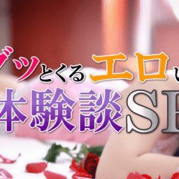 【不倫】スポーツサークルで知り合った４０代の人妻と初体験