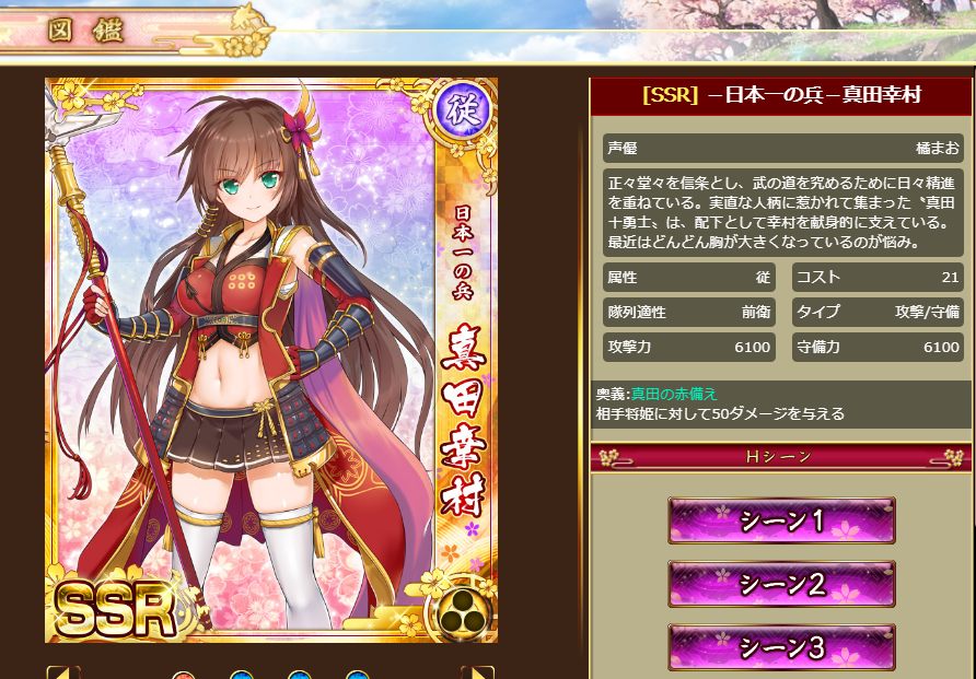 Dmm.Com Devil Carnival