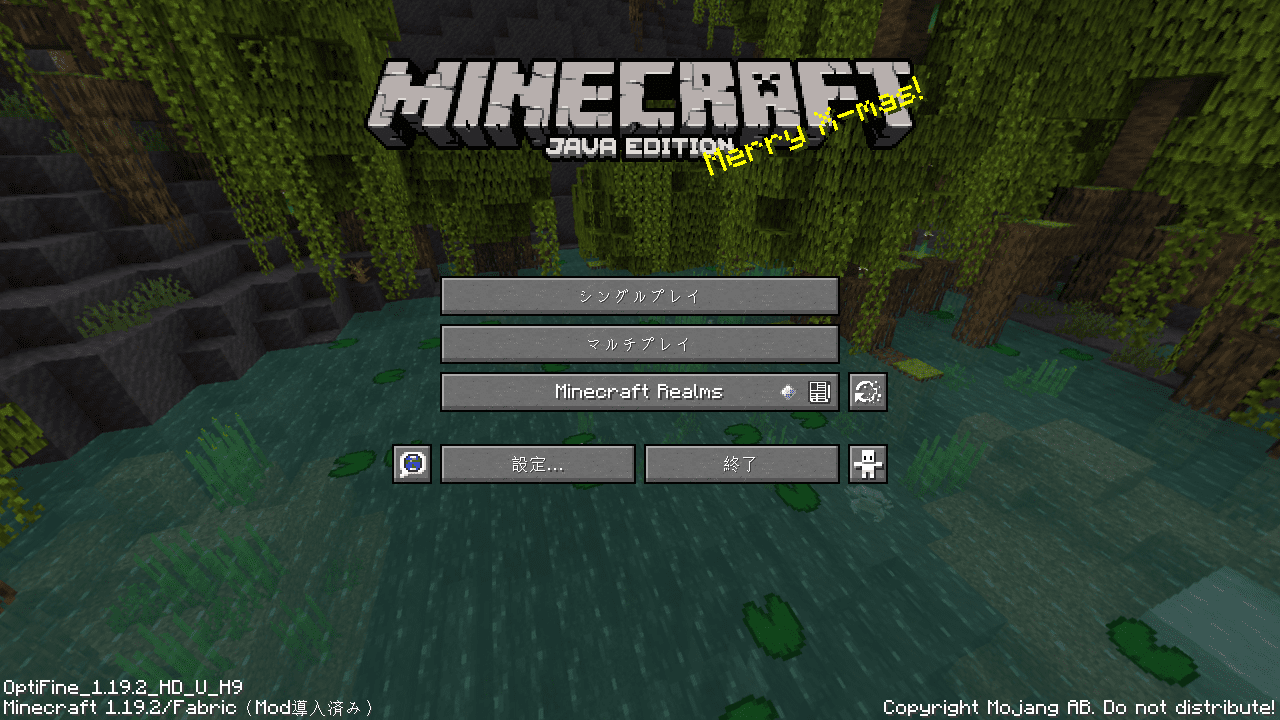 孤独のMinecraft - java版 1.19