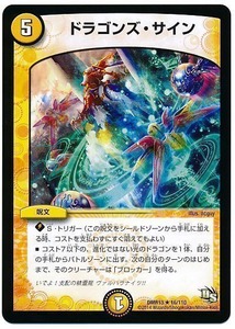 card100018243_1