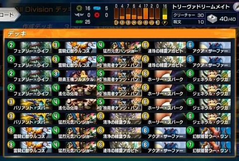ドリメ (1)