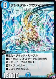 ダウンロード
