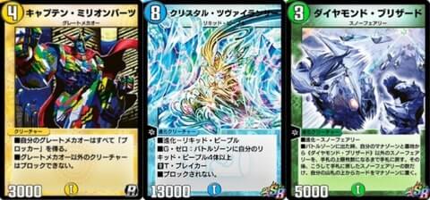 583cd141-s (1)
