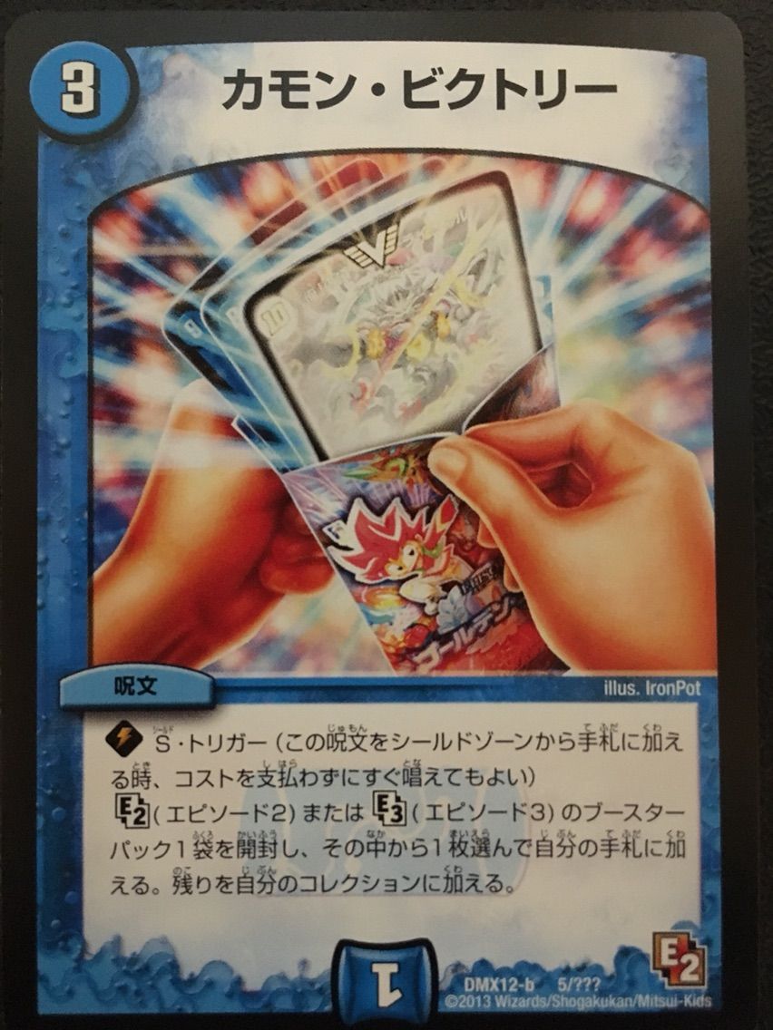 使用が困難なカードをプロキシで楽しむ デュエマだいすきクラブ