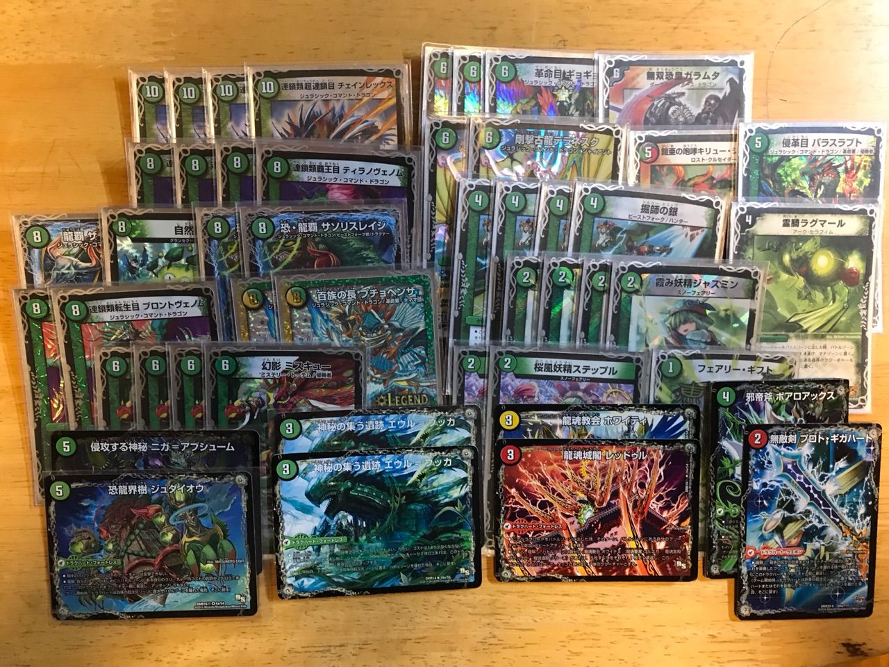 デュエルマスターズ チェインミスキューデッキ 運命を回せ！ 2ブロチェインミスキュー | デュエルマスターズ