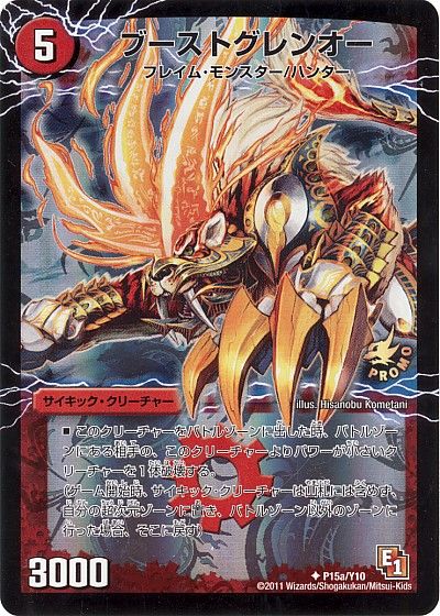 今からでも間に合う モンスターハンターまとめ デュエマだいすきクラブ