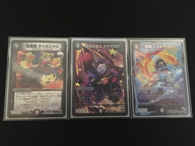 ナイトの皇帝go To Hell デュエマだいすきクラブ