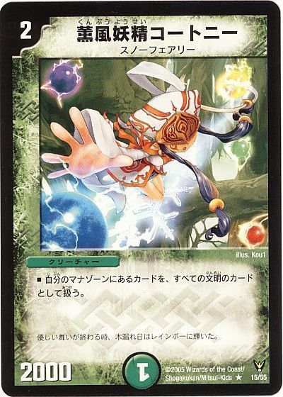 緑赤青 ステージュラアグロ デュエマだいすきクラブ 緑赤青 ステージュラアグロ デュエマだいすきクラブ