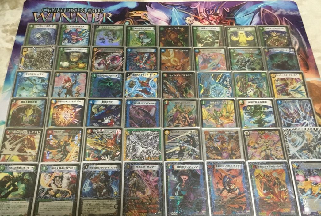 ボルメテウス　コントロール　ハイランダー　ザーディクリカ　b 高レートデッキ ボルメテウス コントロール ハイランダー ザーディクリカ b 高