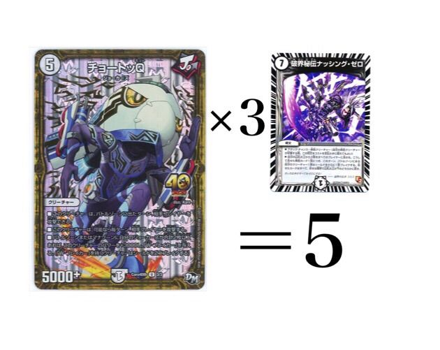 付録が最強のデッキ コントロールジョーカーズ デュエマだいすきクラブ 付録が最強のデッキ コントロールジョーカーズ デュエマだいすきクラブ